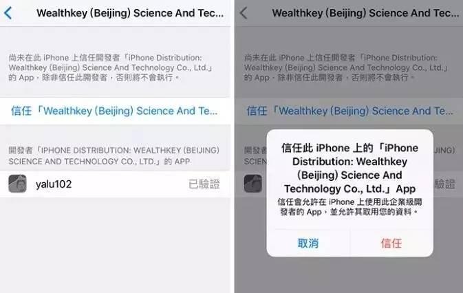 探索小巷秘境，Yalu102最新版的下载指南