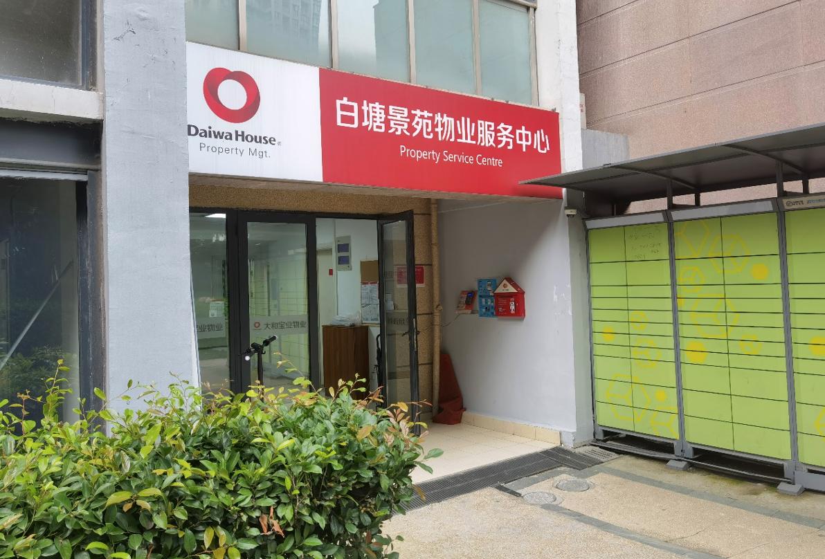 苏州白塘景苑最新房价概览与指南