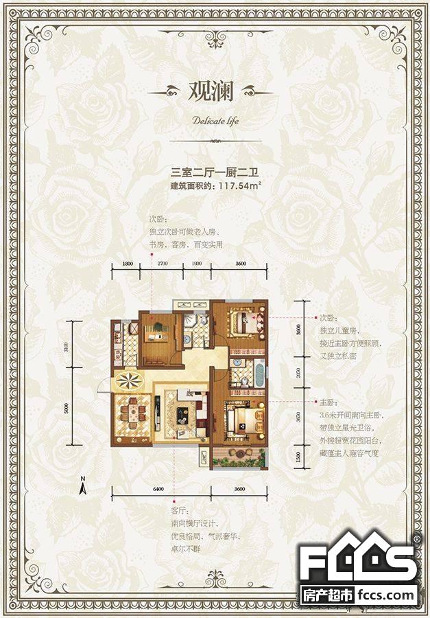 咸阳一品兰轩最新动态更新速递