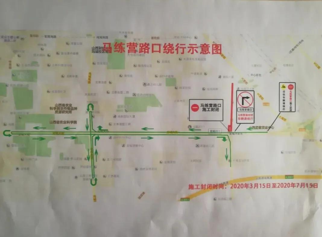 坞城村改造最新动态揭秘，最新消息汇总