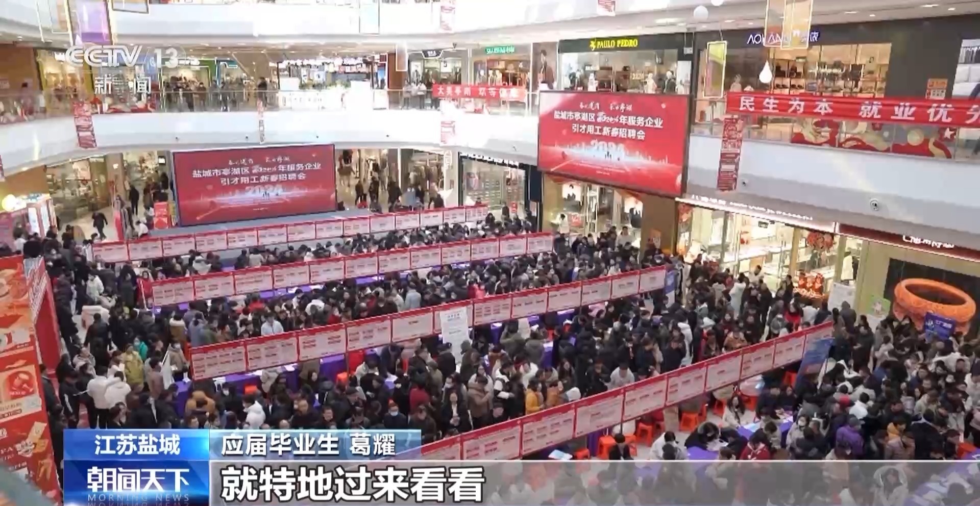 涵江六一路最新招聘，时代脉搏与人才汇聚的交汇点