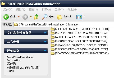 品牌环境系统 第157页