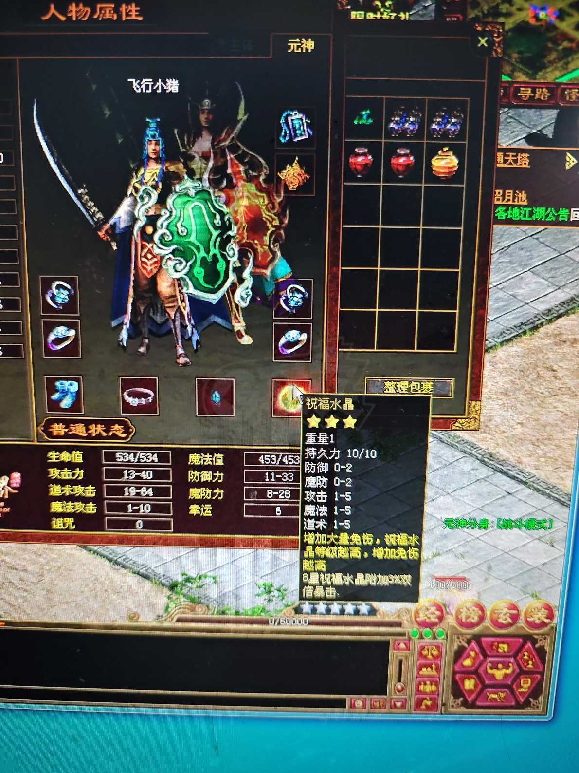 传奇世界最新装备获取攻略，揭秘装备获取途径与攻略技巧