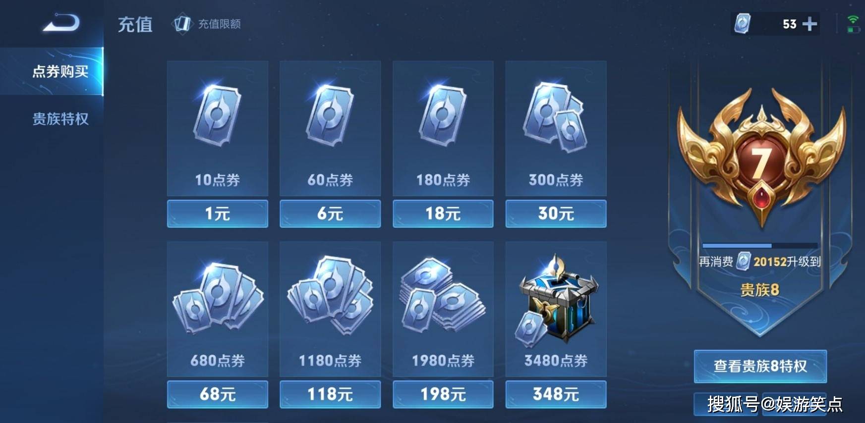 王者皮肤修改器最新版，功能、特点与观点论述