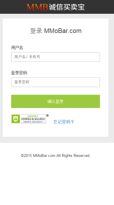 MMb诚信买卖宝最新动态，智慧之旅启程，拥抱变化自信展望未来