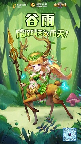 树妖清木猊下，蜕变展现自信与成就之光最新章节
