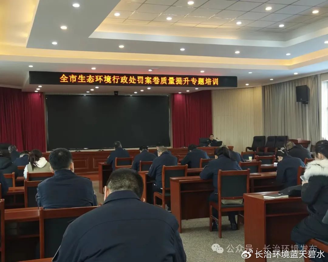 长治市环保局最新动态揭秘，绿色发展先锋，时代引领者