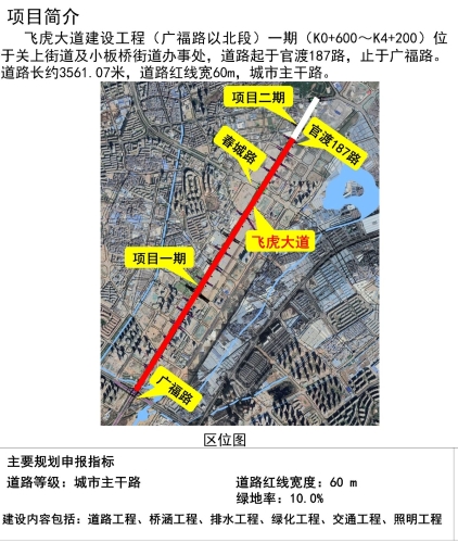 河广大道工程最新进展更新