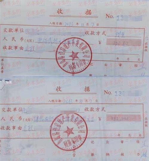 青岛易佳和府最新动态，观点阐述与分析