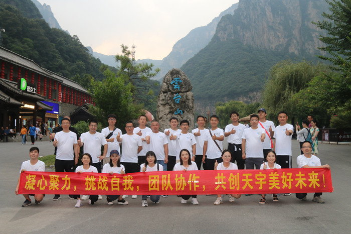 西安美格森最新动态，拥抱自然，启程心灵之旅