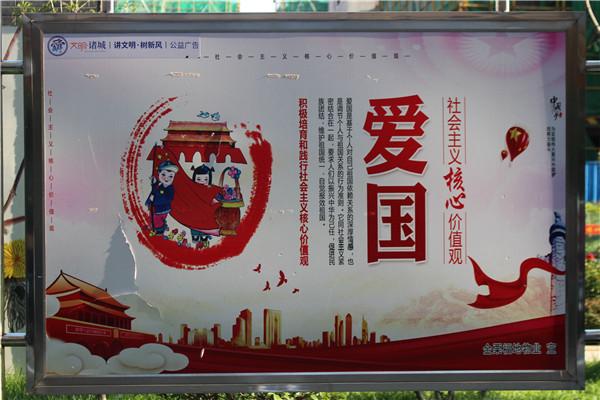 诸城金栗福地最新动态及科技前沿产品介绍