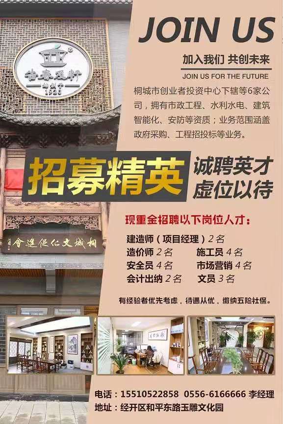 美术馆装裱师最新招聘，行业观点与个人立场解析