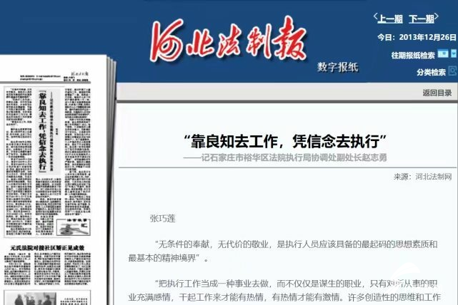 河北赵勇强的励志之路，变化、学习与自信的力量最新消息揭秘