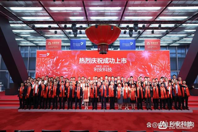 友利控股科技领航，引领未来生活新潮的最新消息新闻
