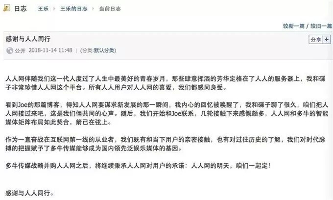 王乐全北京最新消息，温馨日常故事分享