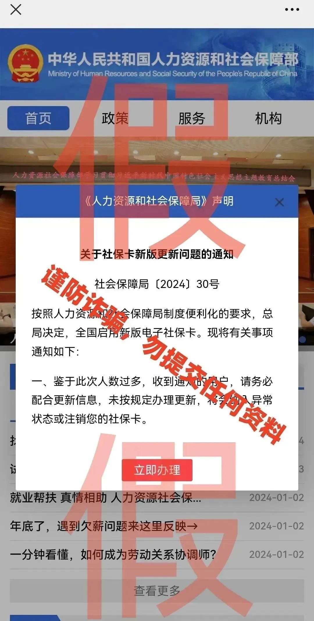 白银市最新招聘信息及求职全步骤指南