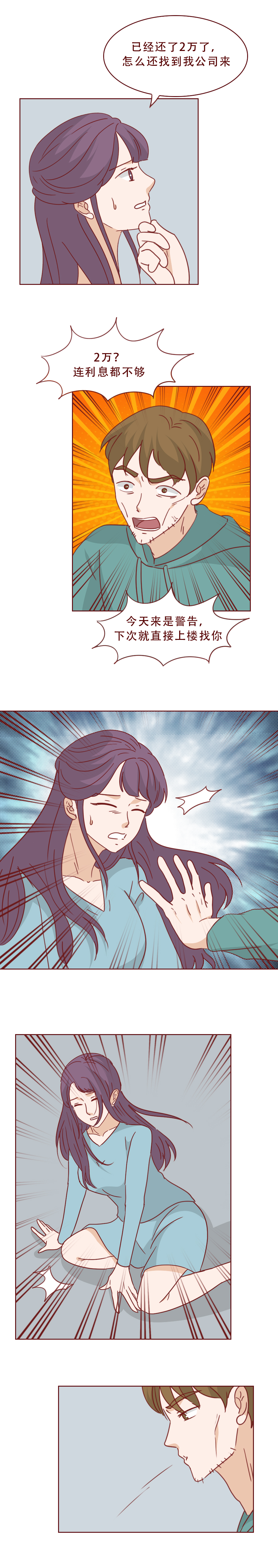 最新入腹漫画美图，自然美景探索之旅的治愈之旅