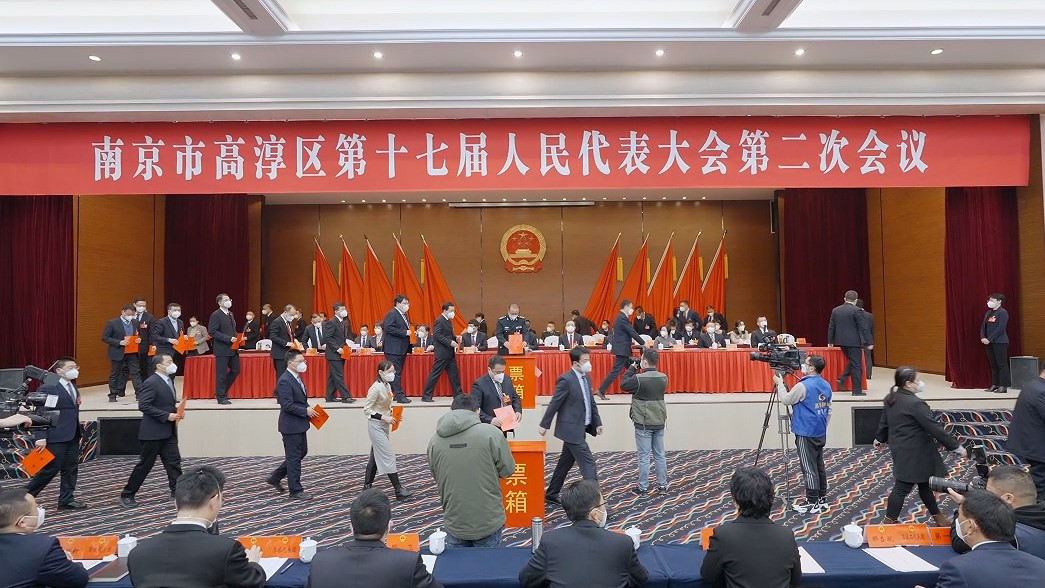 高淳区新任命官员亮相，新鲜血液注入与喜悦友情的融合