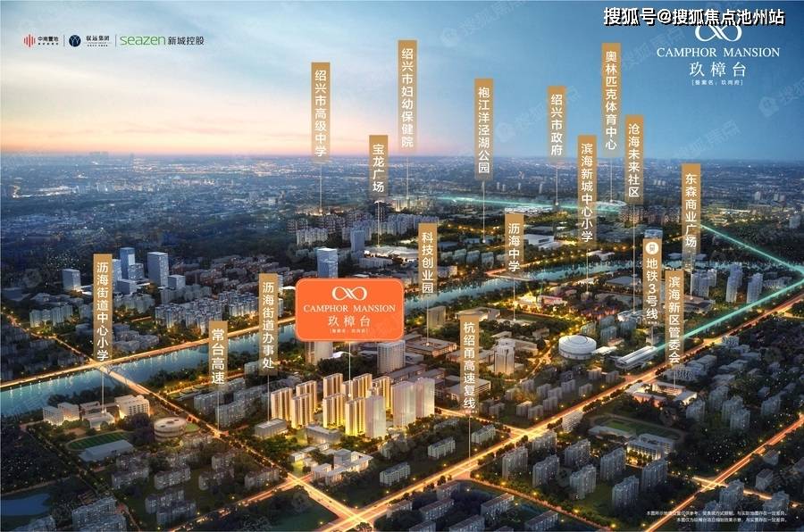 绍兴远东石化最新动态更新