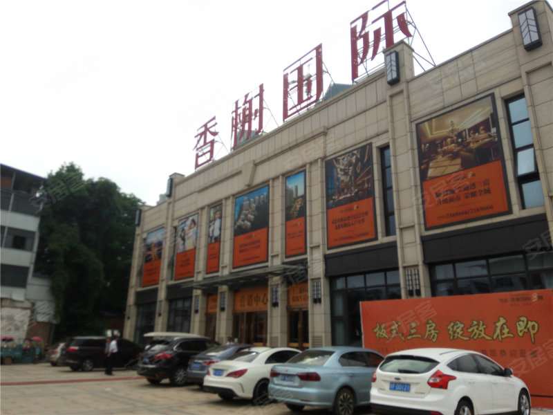 品牌环境系统 第151页