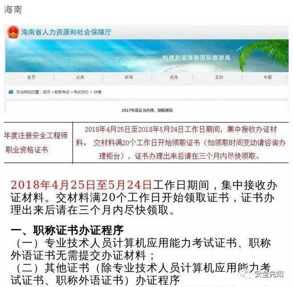 河北文交所最新动态及资源获取利用学习指南