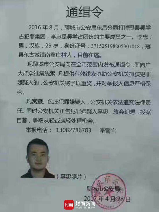 辱母杀人案最新进展，科技之光引领正义之路