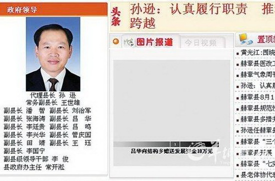 贵州省副省长名单深度解析及最新更新