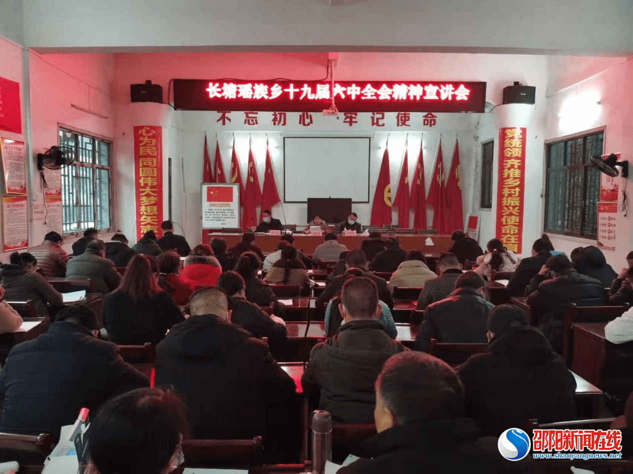 福贡县组织部最新公示，变革中的学习塑造未来自信与成就