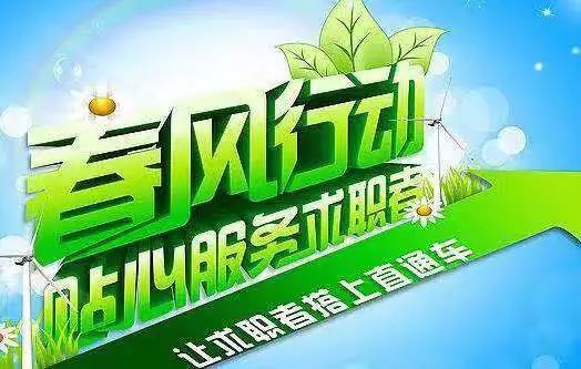 张堰临时工最新招聘，时代背景下的就业新脉动