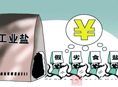 假盐事件最新消息2025，监管强化，食盐安全保障升级