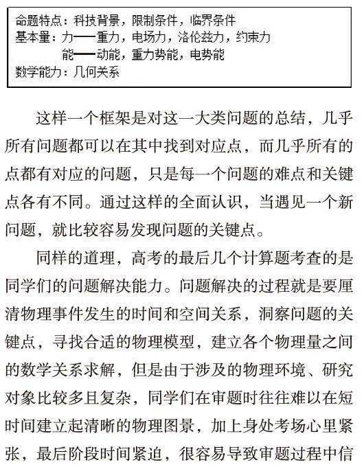 柳如眉李少东，学习之旅的蜕变与自信成就之源