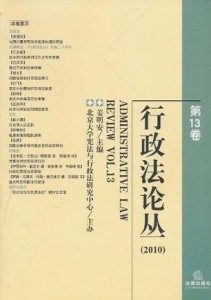行政许可法最新2025全文详解，步骤指南与初学者进阶指南