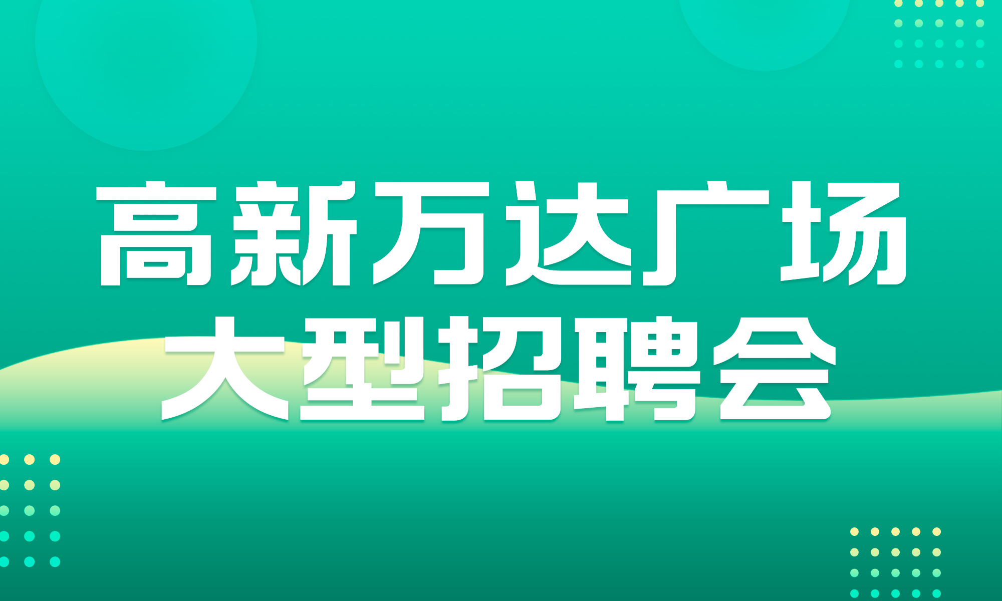 北流人才网最新招聘信息及观点论述汇总