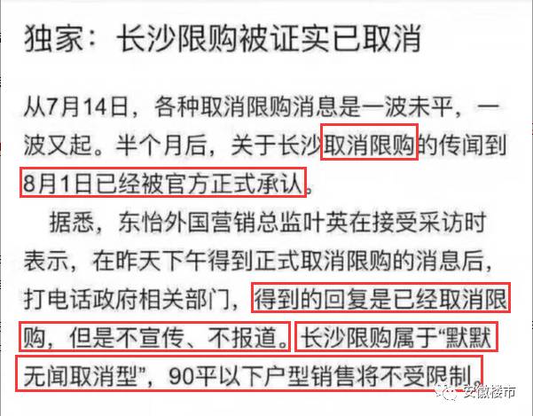 长沙杀人事件最新消息及观点论述揭秘