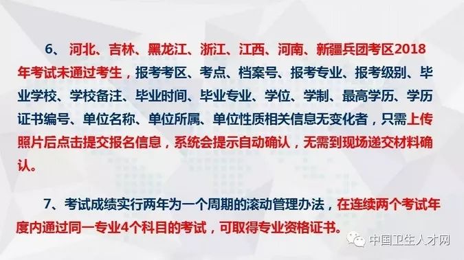 品牌环境系统 第148页