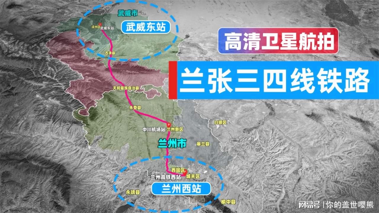 兰新三四线引领科技潮流，开启智能生活新篇章