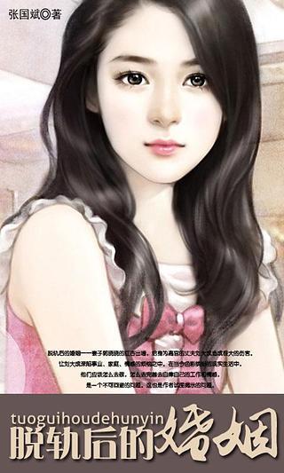 秦时景顾清清最新章节，探索自然美景之旅，追寻内心平静之旅