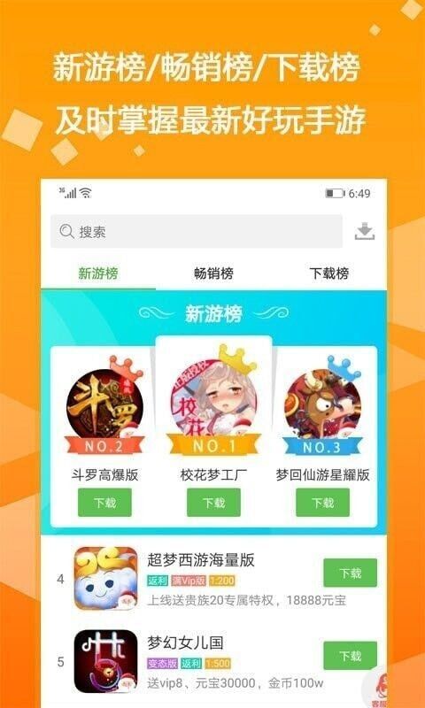 数字时代的珍藏记忆，爱吾宝盒最新版下载