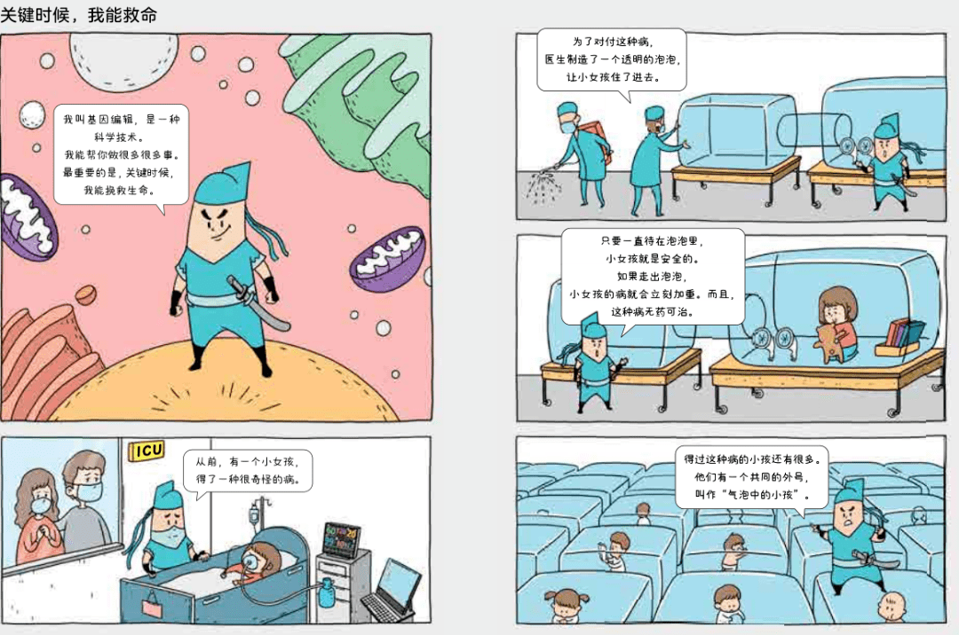 商业空间规划设计 第153页