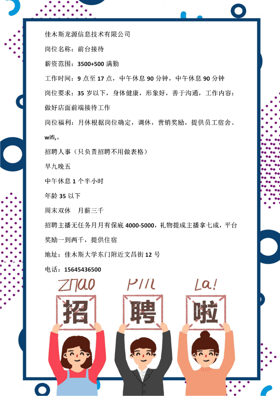 品牌形象策划与设计 第150页
