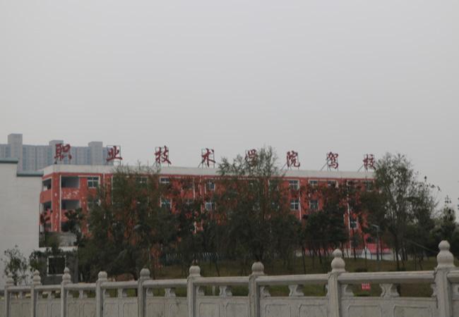 驻马店恒大名都最新房价揭秘，探索楼市动态，洞悉房价走势✨