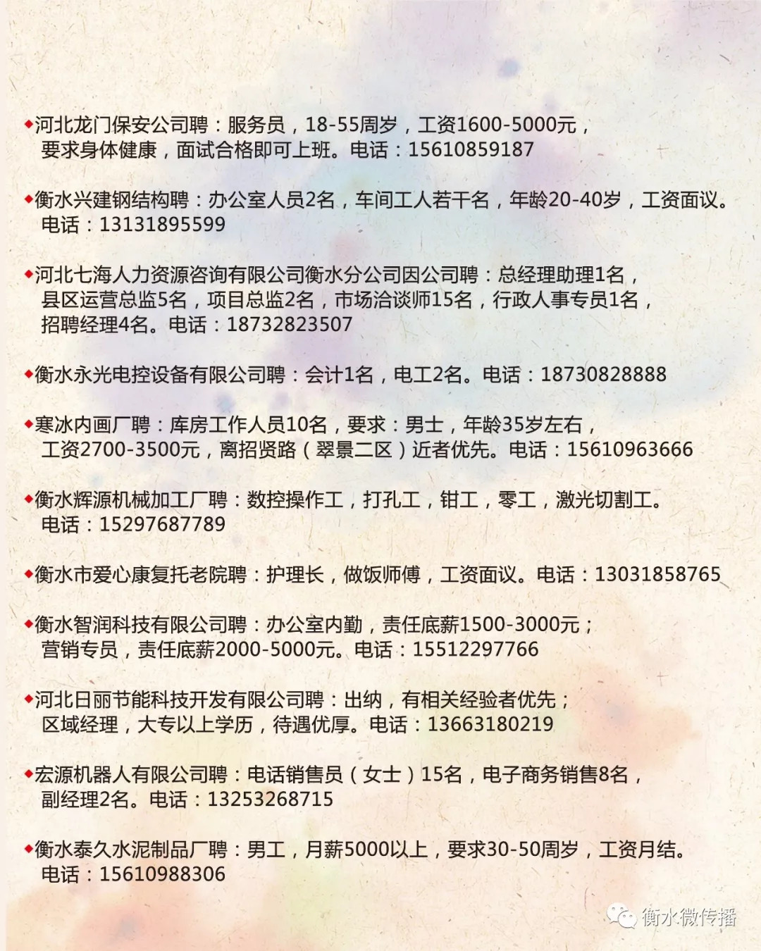 无锡洛社最新招聘启事，携手启航未来，共筑职业成长之路