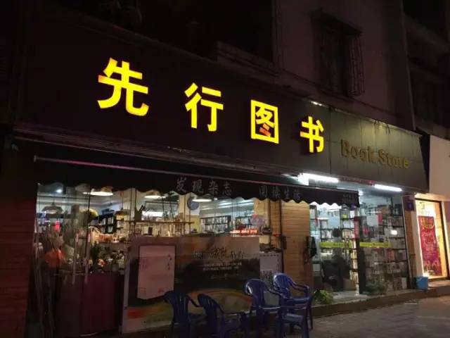 福清利嘉内部最新动态揭秘，小巷中的隐藏特色小店