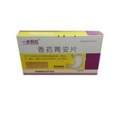 哈药总厂搬迁最新动态，巷弄深处的药香与一家独特小店的传奇故事