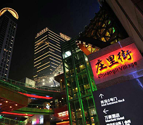 石家庄天悦城最新动态及一家特色小店的探索之旅