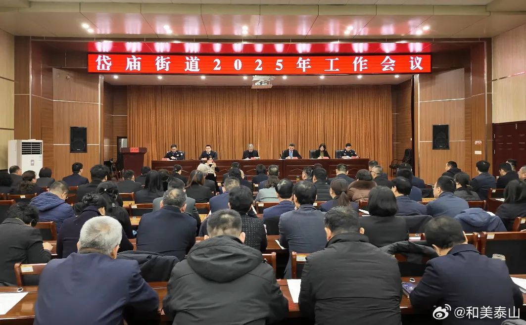 永城市2025年最新任免，力量变化与自信成就感的源泉