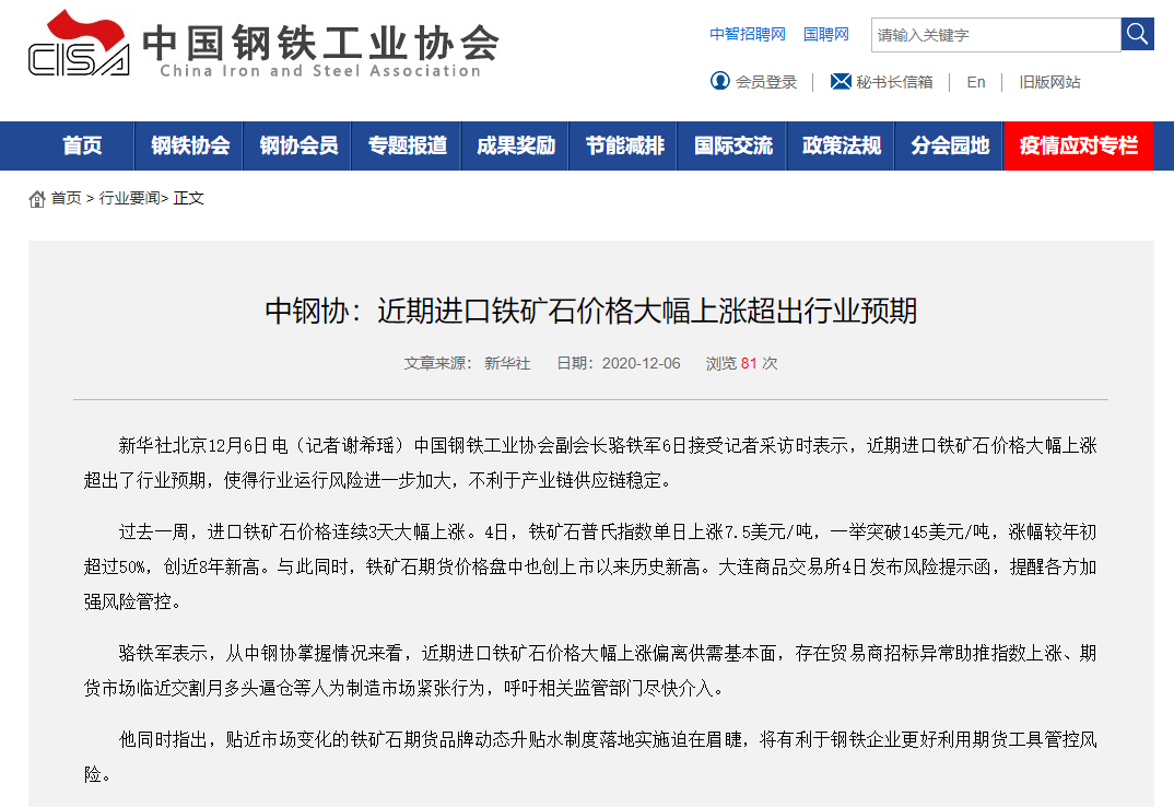 东营市耿丽霞职务新动向，变化中的力量与自信的启示