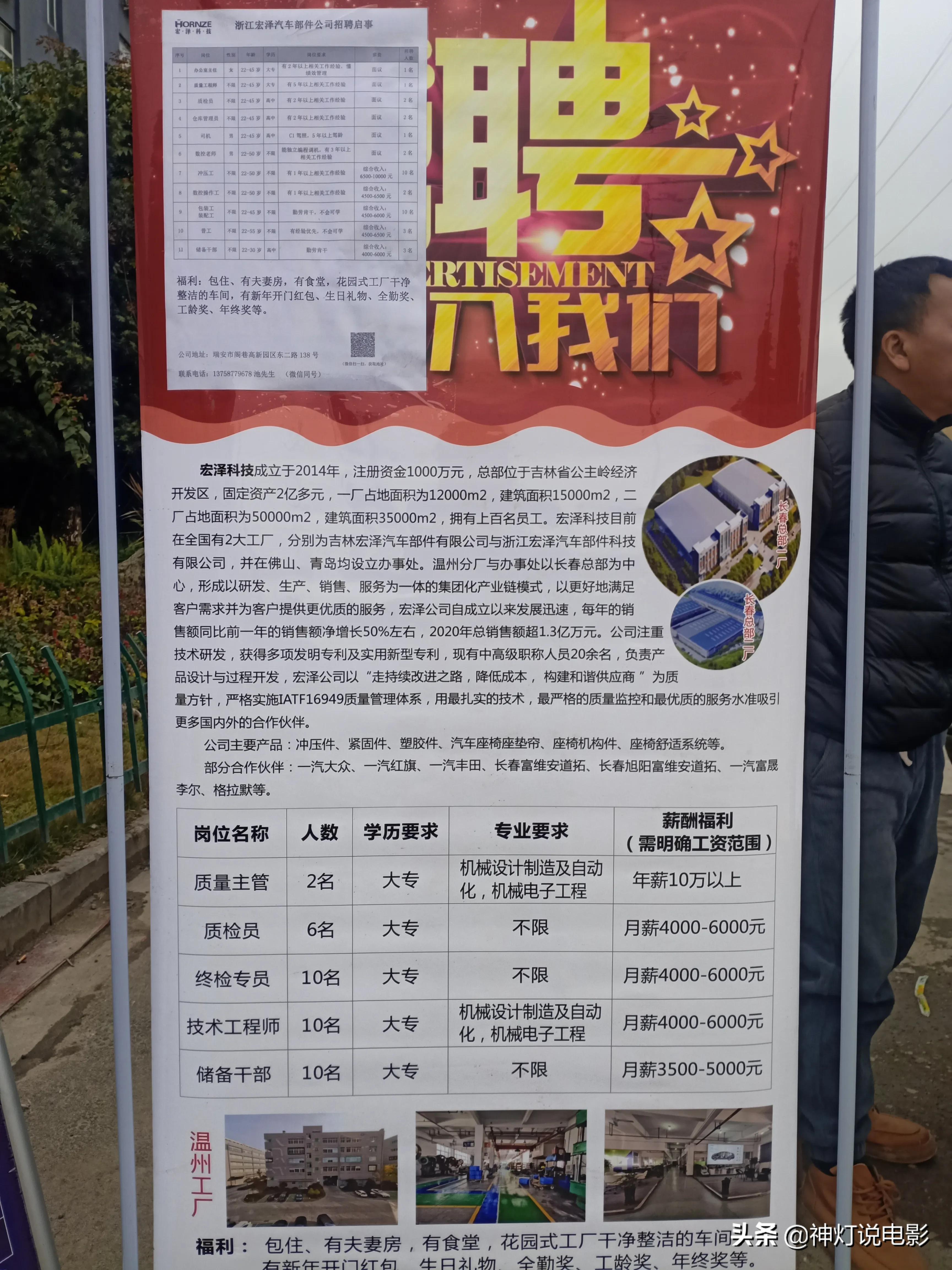 沙井最新喷油招聘启事，启程探索自然美景之旅！
