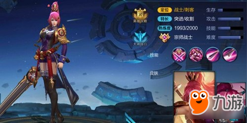 花木兰最新半肉出装，力量演变与成长之旅
