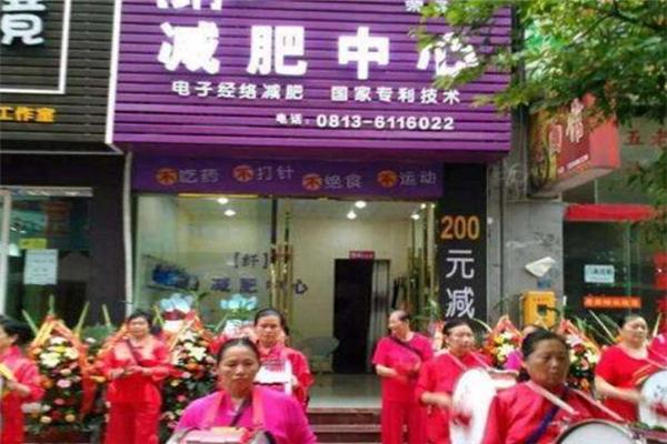 当下热门减肥加盟品牌探寻，最新减肥加盟店排行榜